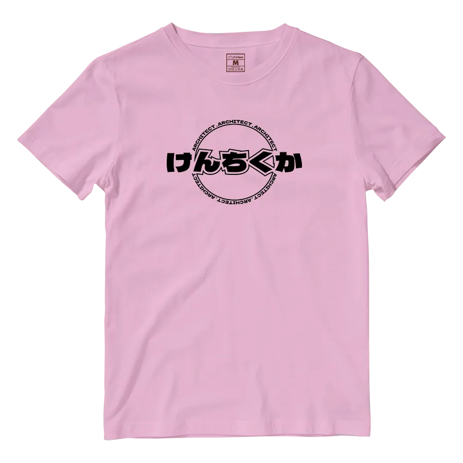 Cotton Shirt: Architect Hiragana