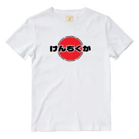 Cotton Shirt: Architect Hiragana